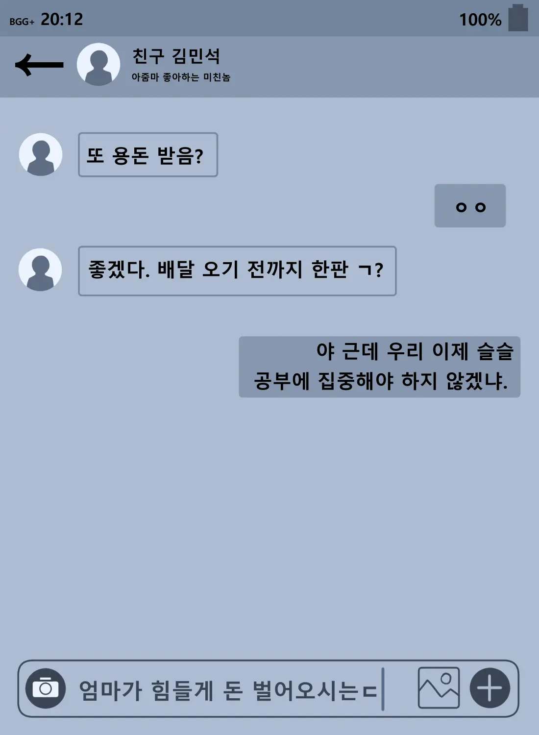 이현숙(45)_한글